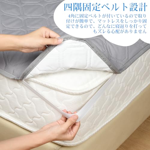 防水シーツ 3