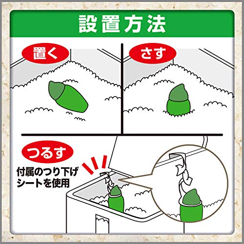 米唐番 無洗米用 8