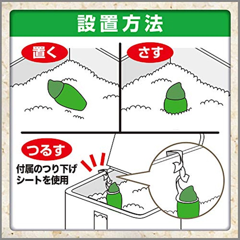 米唐番 無洗米用 8