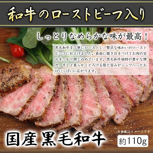 ビストロおせち TSUBAKI 3
