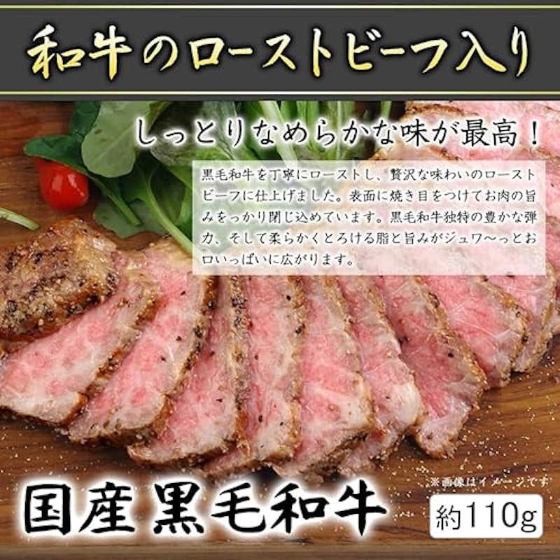 ビストロおせち TSUBAKI 3