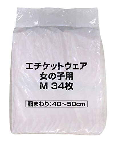 Petzone エチケットウェア女の子用 4