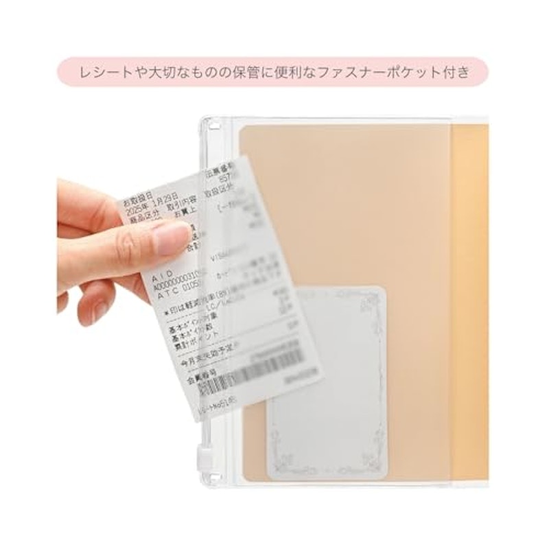家計簿付き手帳A6週間 8