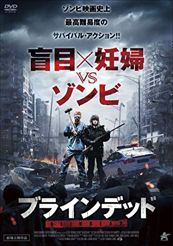22年 ゾンビ映画のおすすめ人気ランキング50選 Mybest