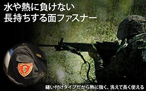 幅広強力面ファスナー 2