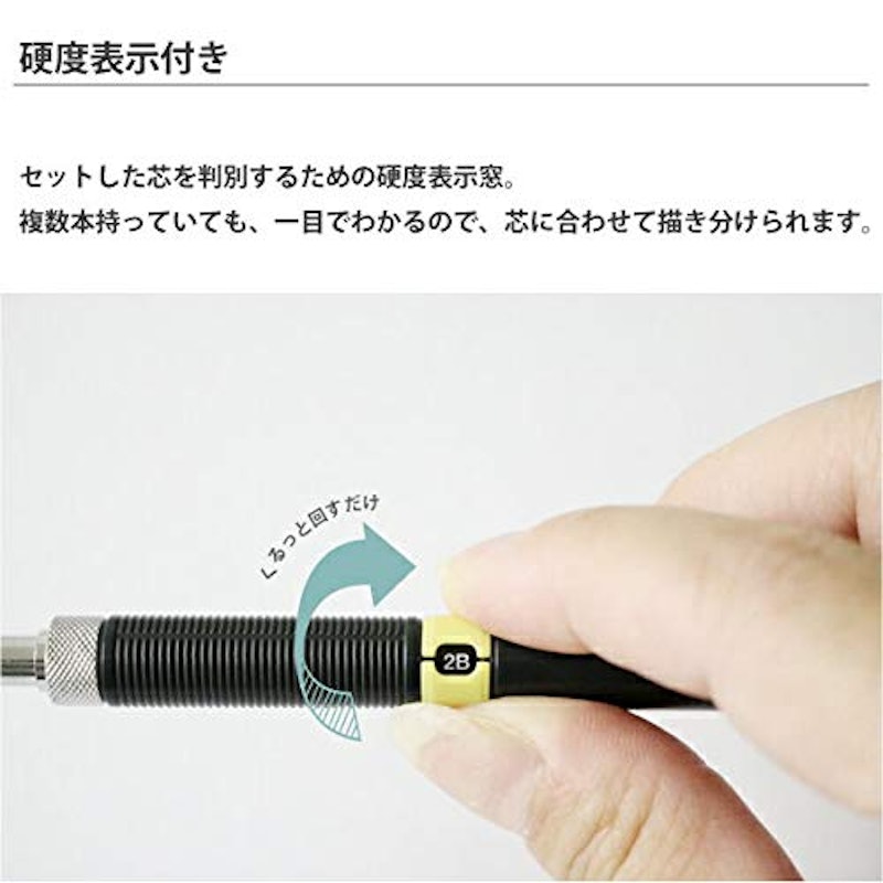製図用 シャープペンシル 7