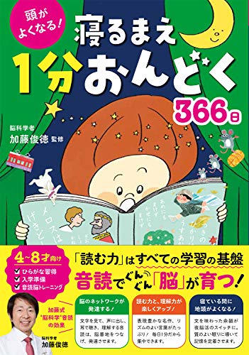 61％以上節約 レア本動物のふしぎ なぜなに学習図鑑2 小学館