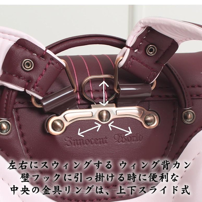 イノセントワールド ランドセル ヴァイオリン 9