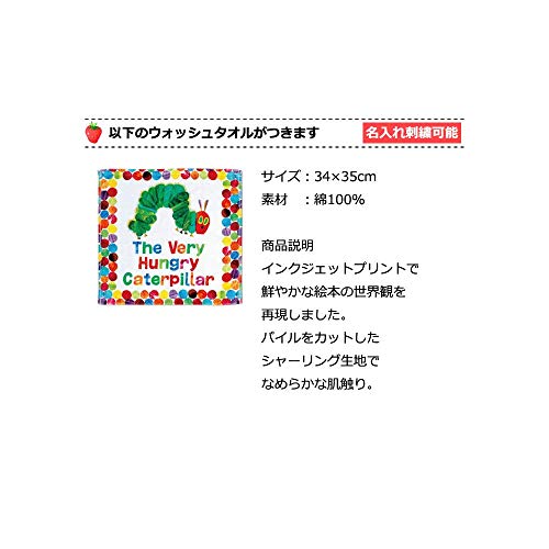 はらぺこあおむし　おむつケーキ 4