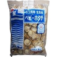 Vandro ベビーホタテM 2
