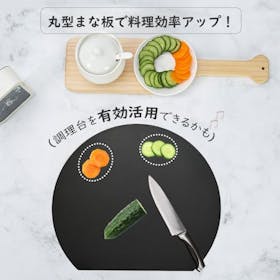 hiino kano まな板 エラストマーの口コミ・評判は?実際に使ってメリット・デメリットを徹底レビュー! 5