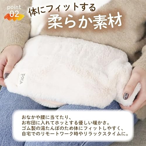 湯たんぽ 3
