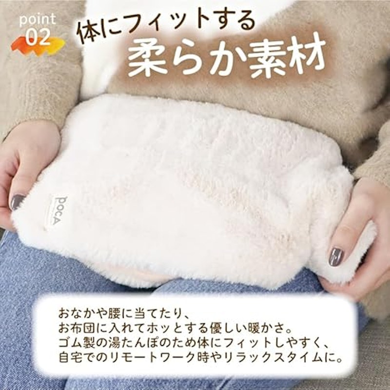 湯たんぽ 3