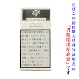 シガリロのおすすめ人気ランキング【2026年6月】 2