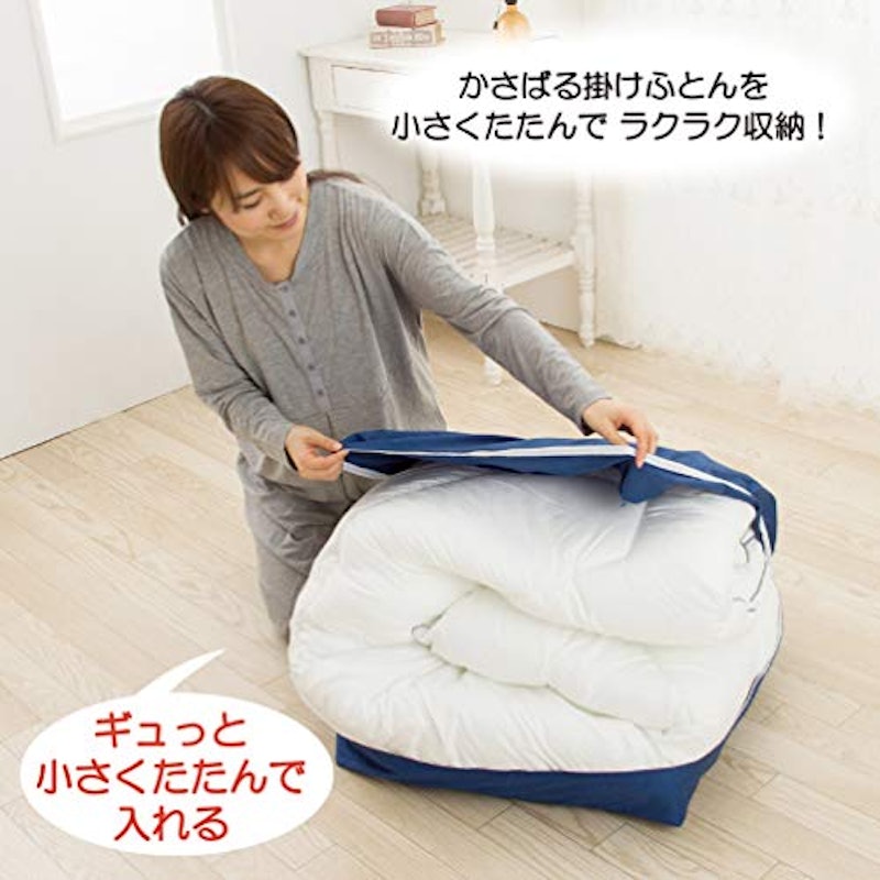 SEVENDAYS 布団収納袋 2