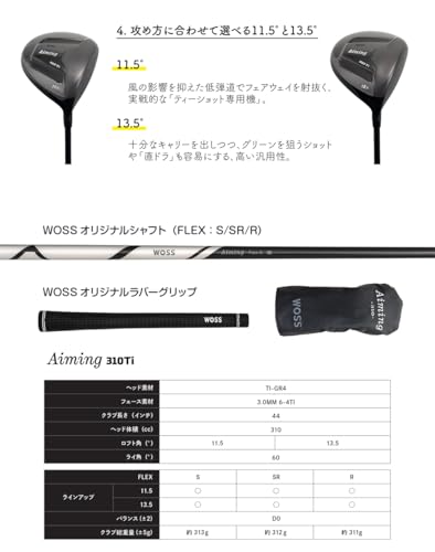 WOSS Aiming 310Ti ミニドライバー 5