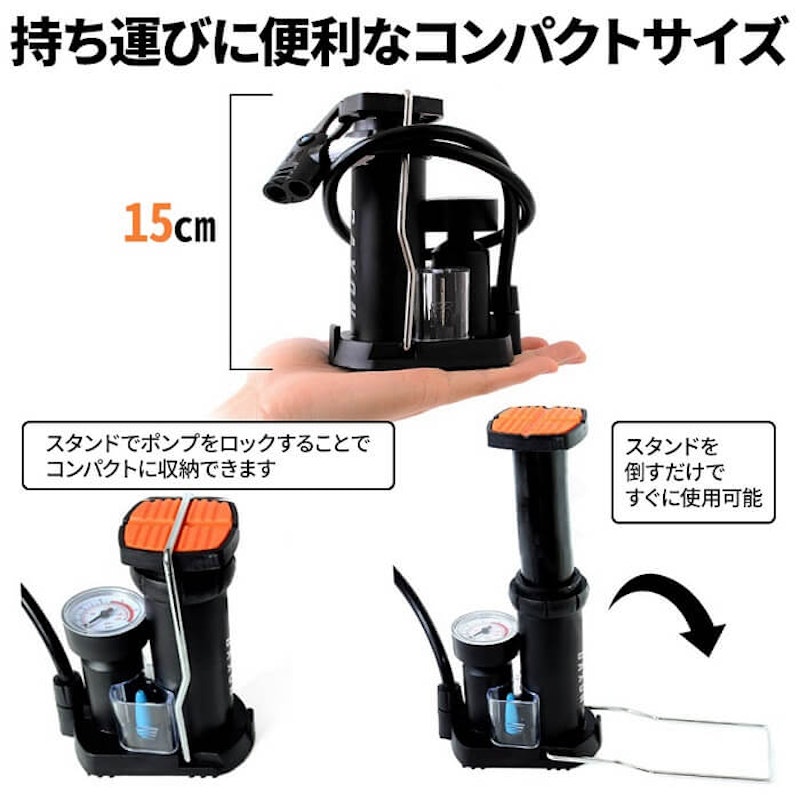 フットポンプ 2