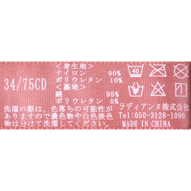 リフトアップロータスフラワー 11
