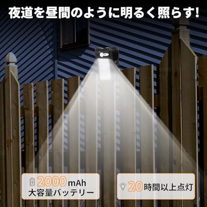 クリップ式 センサーライト 2