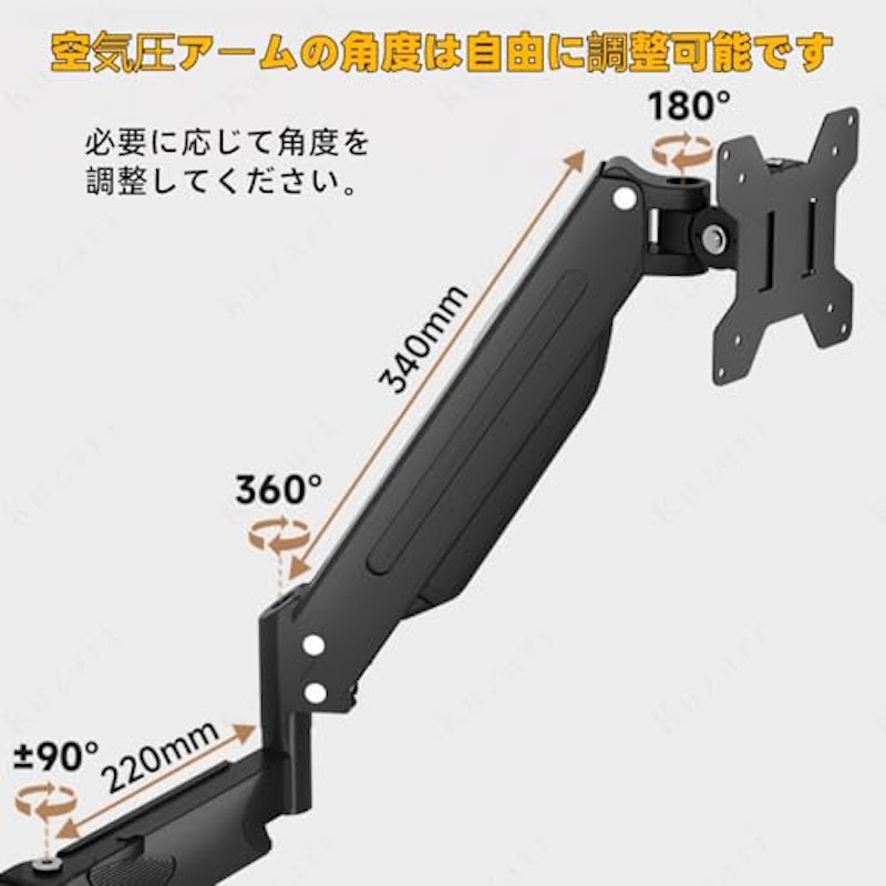 フロアスタンド型モニタースタンド 3