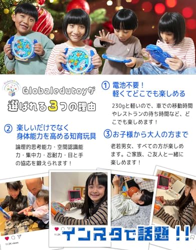 迷宮ボール 3