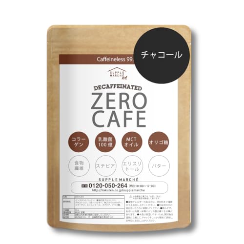 ゼロカフェ 1