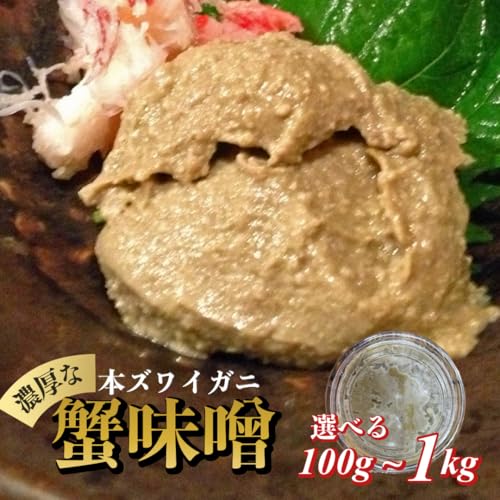 かにみそ 2