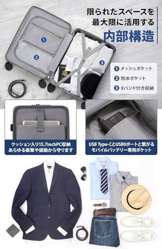 前開きキャリーケース 3