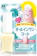 Dear Laura pa プラス オールインワンコート 1