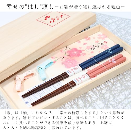 夫婦箸と箸置きセット 2