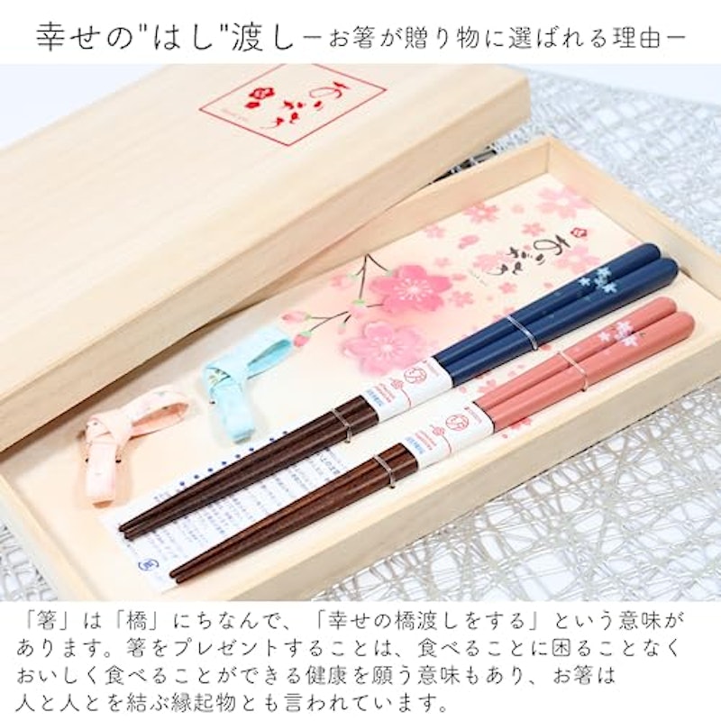 夫婦箸と箸置きセット 2