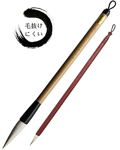 筆セット 3