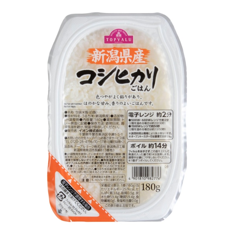 ごはん 新潟県産コシヒカリ 1