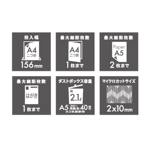 シュレッダー 家庭用  6
