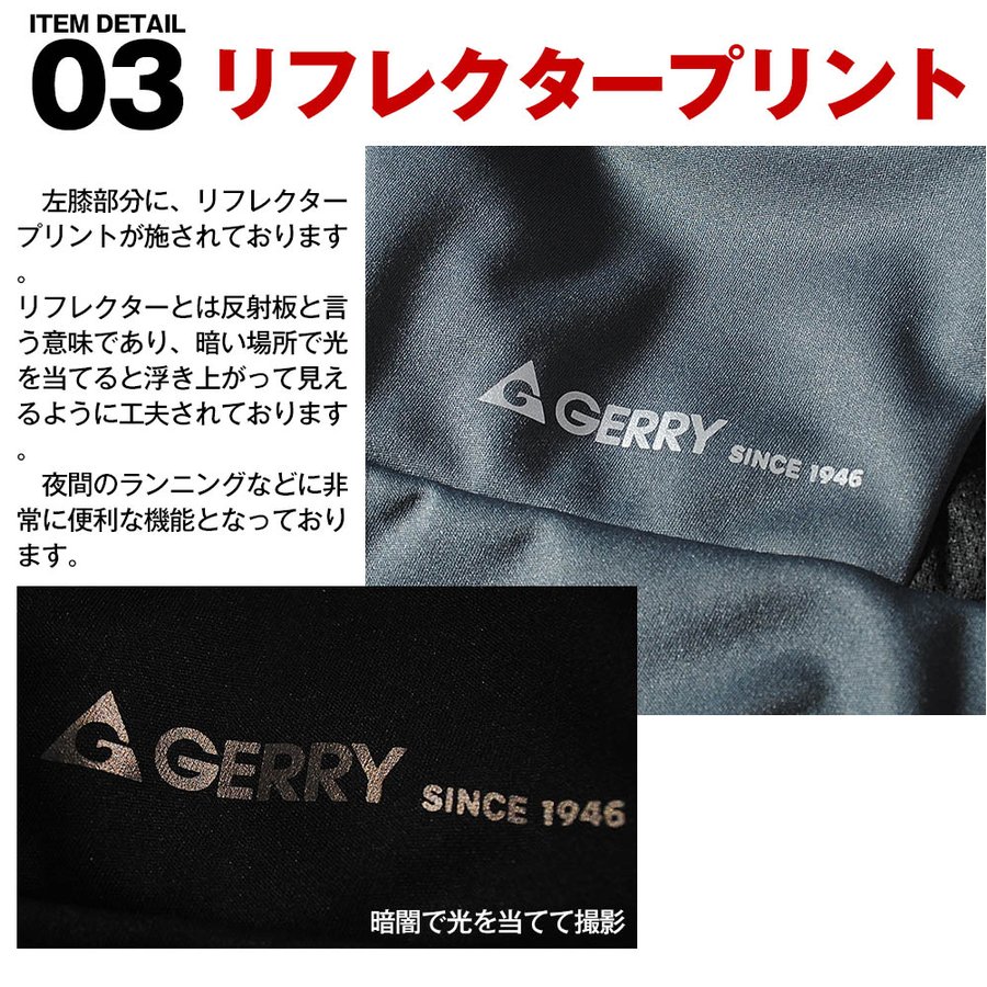 GERRY ジョガーパンツ  6