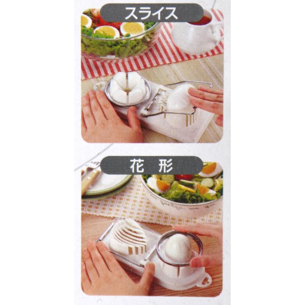 21年 エッグカッターのおすすめ人気ランキング10選 Mybest