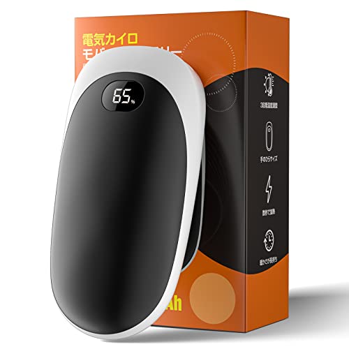 2023年】充電式カイロのおすすめ人気ランキング95選 mybest K手のひらサイズ 軽量 USB充電式 シリコン製(ブラック)