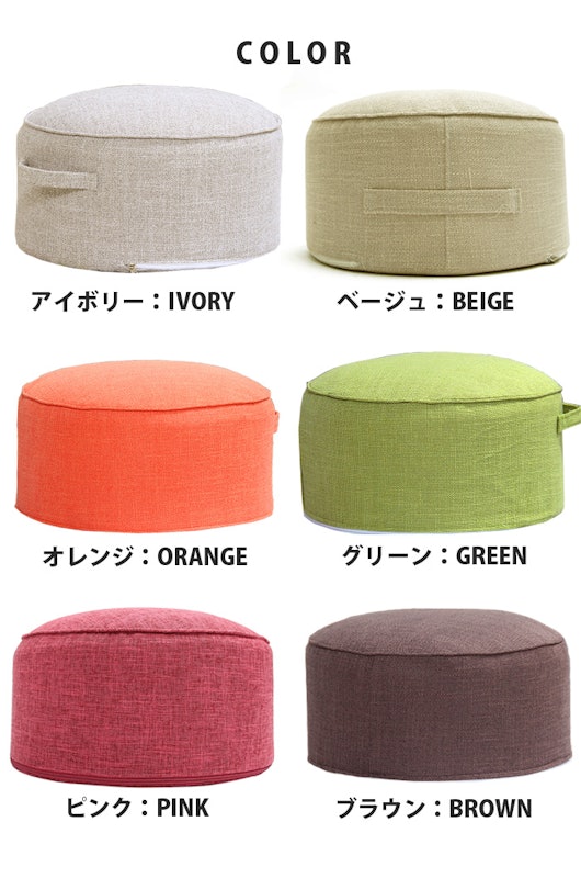 高反発クッション 4