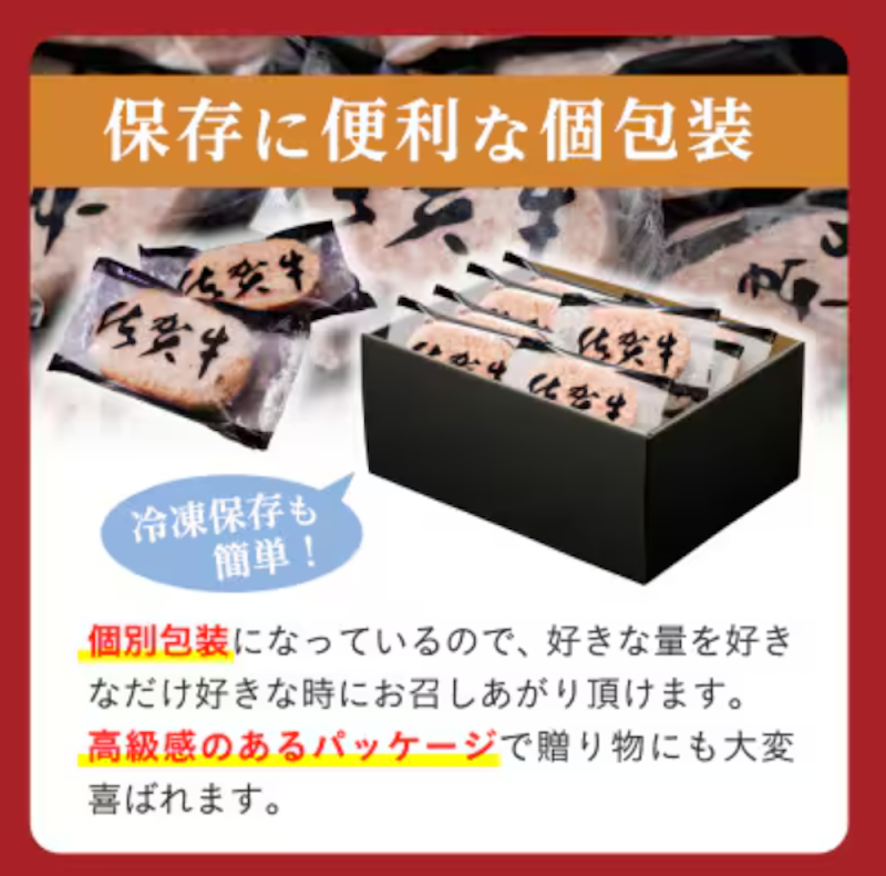 がばいうまか!佐賀牛ハンバーグ 3