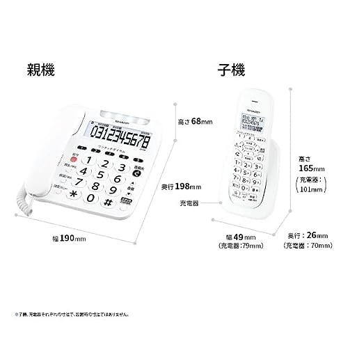 電話機 3