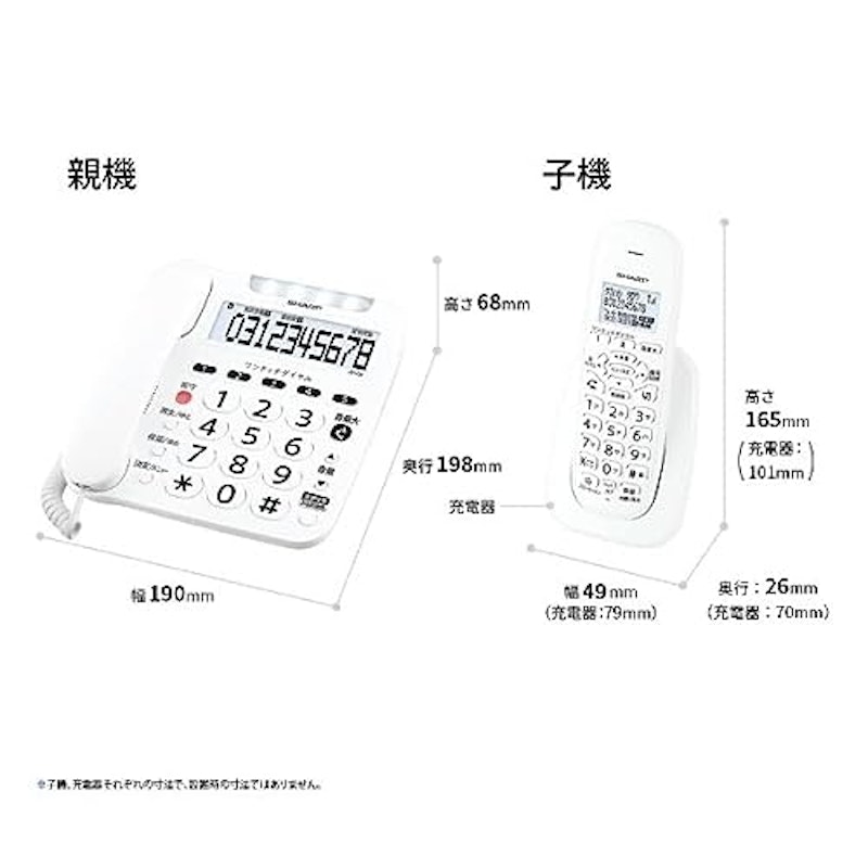 電話機 3