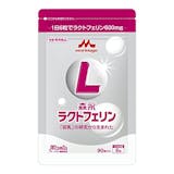 ラクトフェリンサプリのおすすめ人気ランキング【2026年9月】 3