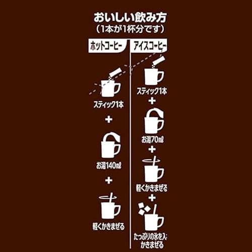 カフェインレス スティック ブラック 6