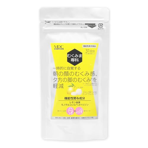 むくみま専科 1