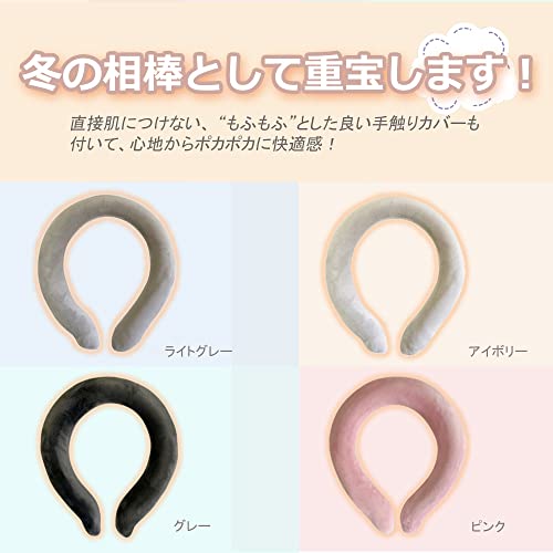 温感ネックリング 2