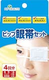 眼帯のおすすめ人気ランキング【2026年6月】 4