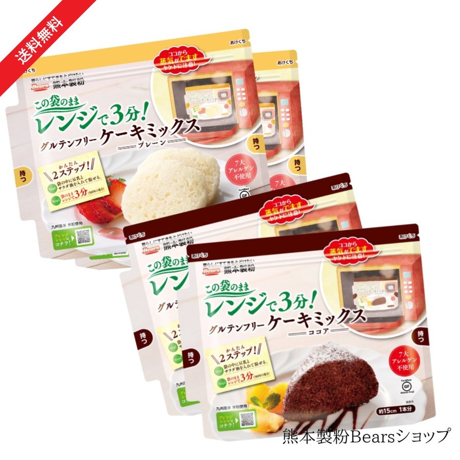 21年 グルテンフリー食品のおすすめ人気ランキング選 Mybest