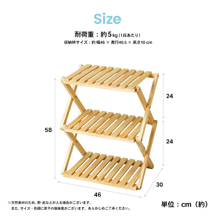 LIFELEX 折り畳み式木製ラック 12