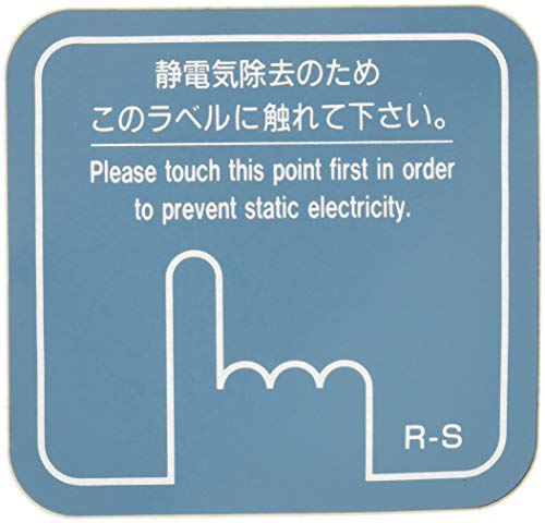 静電気除去シート 1