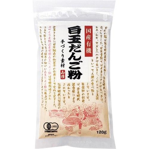 国産有機白玉だんご粉 1